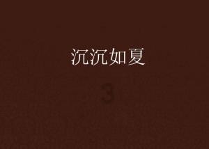腐烂国度2