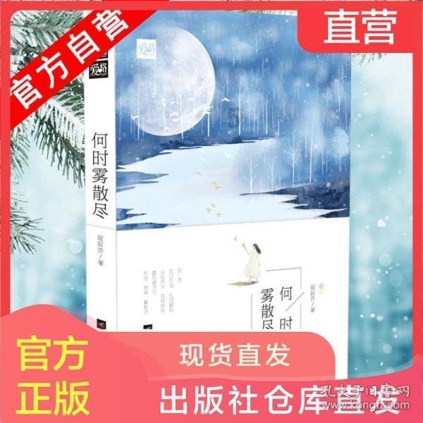 亚当寻找夏娃5