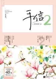 蔬菜缺钙防治方法