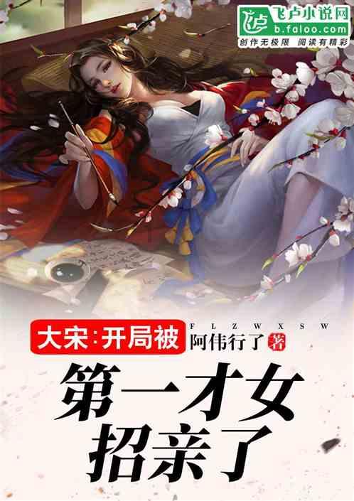 冬季是进补的最佳时期，事实真是这样吗？丨荐书悦读