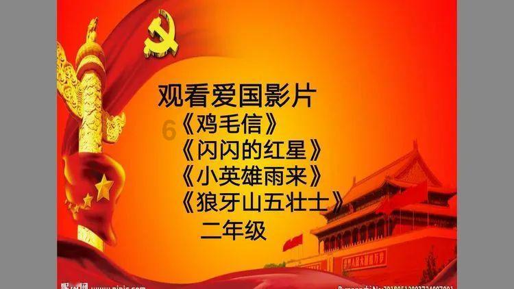 超黄金街霸2