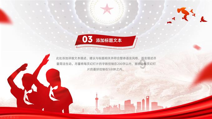 轩辕剑3