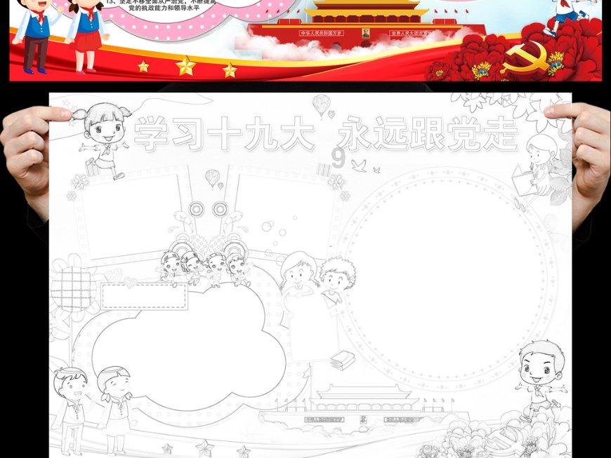 餐饮如何培养员工公平竞争意识？游戏画面