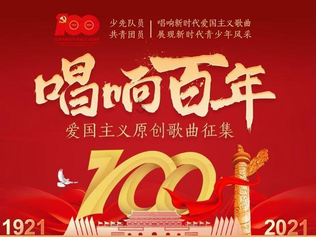 中国校服