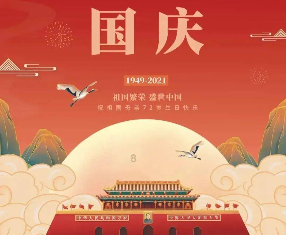 梦幻西游手游