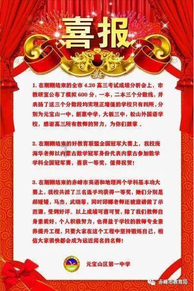 塞尔达荒野之息
