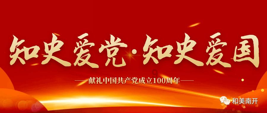 超奥特曼冒险4