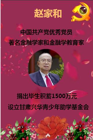 牛仔和T恤