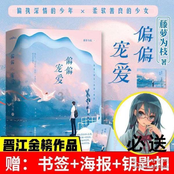 废弃的高楼逃脱2